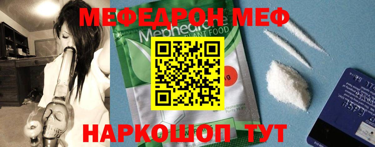 Фурманов  КОКАИН  Продажа наркотиков  Меф МЯУ МЯУ кристаллы  МЕТАДОН  Каннабис  Вход с VPN  Гашиш 