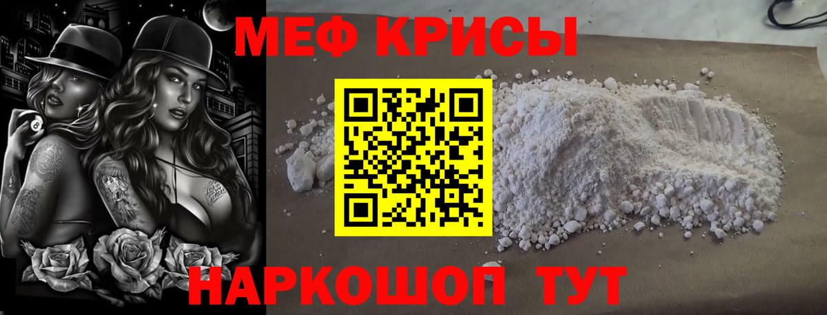 Мефедрон  МЕФ  Фурманов  Вход с VPN  OMG как зайти  Меф VHQ  Меф 4 MMC 
