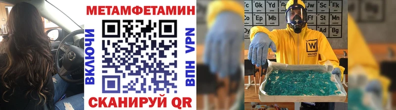 blacksprut tor  Фурманов  МЕТАМФЕТАМИН кристалл 