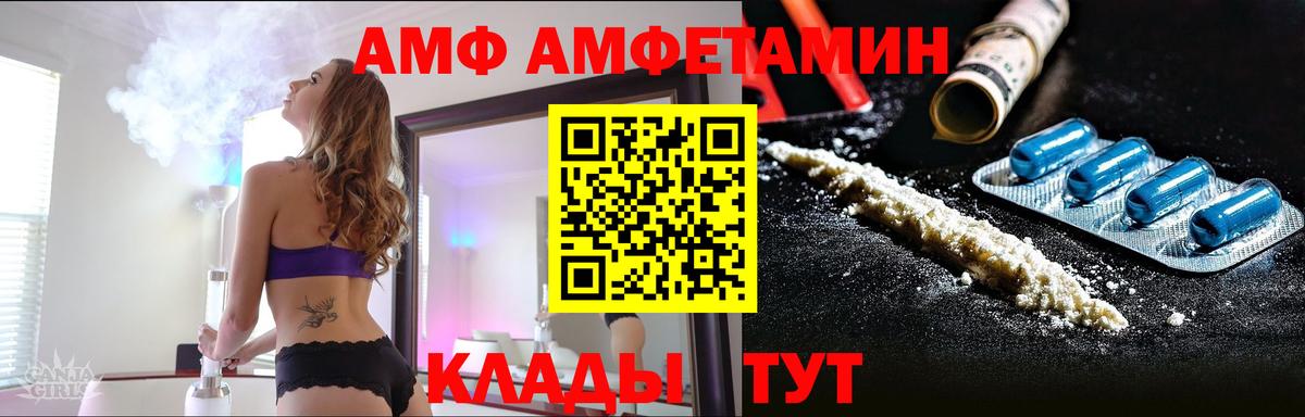 Первитин мет  Первитин мет  Фурманов  Вход с VPN 