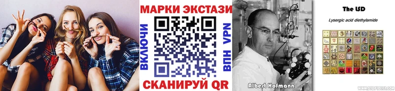 наркотики  Фурманов  Наркотические марки 1500мкг 