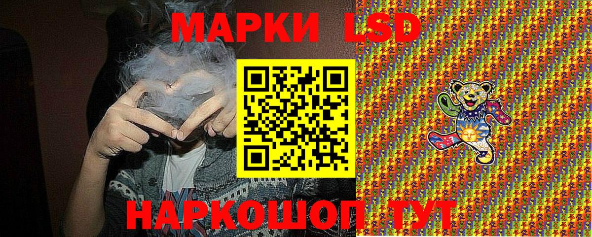 Марки N-bome 1,5мг Фурманов