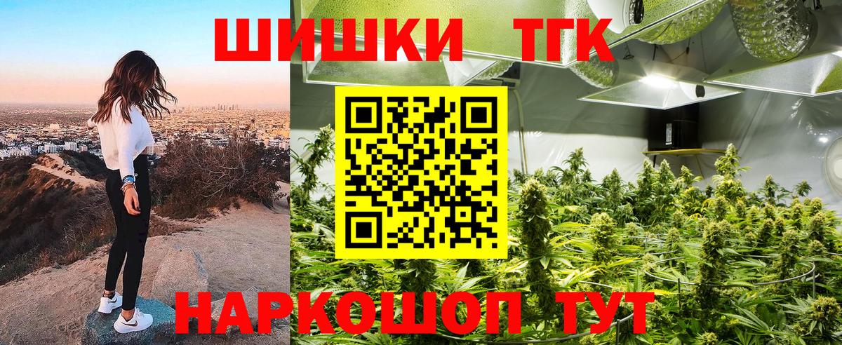 Фурманов  МАРИХУАНА MAZAR  Каннабис ГИДРОПОН  Марихуана ГИДРОПОН  Вход с VPN 